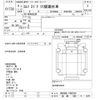 isuzu elf-truck 1996 CFJ1802192 image 3
