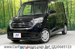 nissan dayz-roox 2018 -NISSAN--DAYZ Roox DBA-B21A--B21A-0535653---NISSAN--DAYZ Roox DBA-B21A--B21A-0535653-