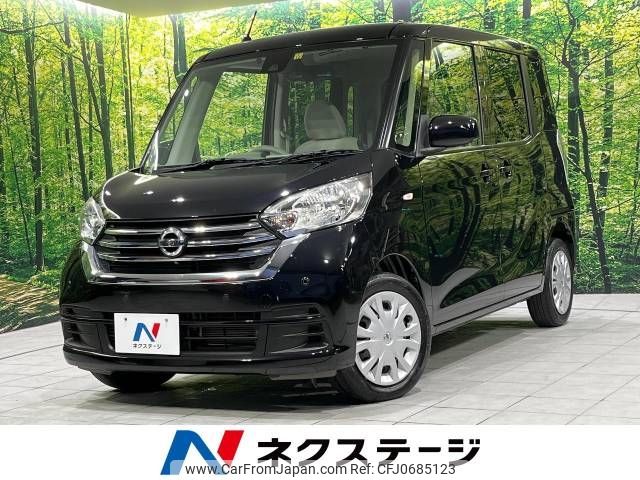 nissan dayz-roox 2018 -NISSAN--DAYZ Roox DBA-B21A--B21A-0535653---NISSAN--DAYZ Roox DBA-B21A--B21A-0535653- image 1