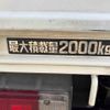 toyota dyna-truck 2008 GOO_NET_EXCHANGE_0801781A30250508W001 image 9