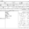 daihatsu tanto 2016 CFJ1830555 image 3