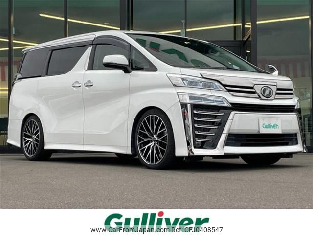 toyota vellfire 2018 -TOYOTA--Vellfire DBA-AGH30W--AGH30-0176096---TOYOTA--Vellfire DBA-AGH30W--AGH30-0176096- image 1