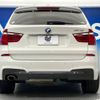 bmw x3 2015 -BMW--BMW X3 LDA-WY20--WBAWY320200N96355---BMW--BMW X3 LDA-WY20--WBAWY320200N96355- image 17