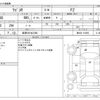 suzuki wagon-r 2014 -SUZUKI 【岐阜 581ﾈ7464】--Wagon R DAA-MH44S--MH44S-118092---SUZUKI 【岐阜 581ﾈ7464】--Wagon R DAA-MH44S--MH44S-118092- image 3