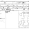 nissan serena 2020 -NISSAN 【久留米 300ﾗ2974】--Serena 5AA-GFC27--GFC27-218807---NISSAN 【久留米 300ﾗ2974】--Serena 5AA-GFC27--GFC27-218807- image 3