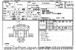 hino ranger 2012 -HINO--Hino Ranger FJ7JKA-10136---HINO--Hino Ranger FJ7JKA-10136-