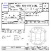 toyota crown 2002 -TOYOTA--Crown JZS171--0098186---TOYOTA--Crown JZS171--0098186- image 3