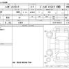 daihatsu hijet-truck 2024 -DAIHATSU--Hijet Truck 3BD-S510P--S510P-0595474---DAIHATSU--Hijet Truck 3BD-S510P--S510P-0595474- image 3