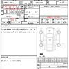 daihatsu move-conte 2014 quick_quick_DBA-L575S_L575S-0208117 image 20