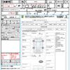 honda stepwagon-spada 2016 CFJ1836016 image 21