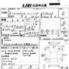 toyota sprinter-trueno 1994 CFJ1311758 image 3
