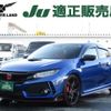 honda civic 2017 -HONDA--Civic DBA-FK8--FK8-1000161---HONDA--Civic DBA-FK8--FK8-1000161- image 1