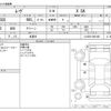 daihatsu move 2014 -DAIHATSU 【野田 580】--Move DBA-LA150S--LA150S-0001493---DAIHATSU 【野田 580】--Move DBA-LA150S--LA150S-0001493- image 3