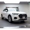 audi q3 2021 -AUDI--Audi Q3 3BA-F3DPC--WAUZZZF35M1077253---AUDI--Audi Q3 3BA-F3DPC--WAUZZZF35M1077253- image 8