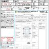 nissan x-trail 2014 quick_quick_DBA-T32_T32-001462 image 21