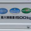 mazda titan 2017 CFJ1225575 image 6