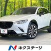 mazda cx-3 2023 CFJ1640343 image 1