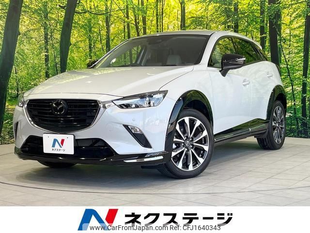 mazda cx-3 2023 CFJ1640343 image 1