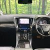 toyota alphard 2016 quick_quick_AGH30W_AGH30-0077078 image 2