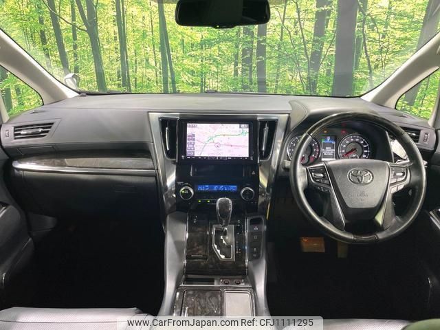 toyota alphard 2016 quick_quick_AGH30W_AGH30-0077078 image 2