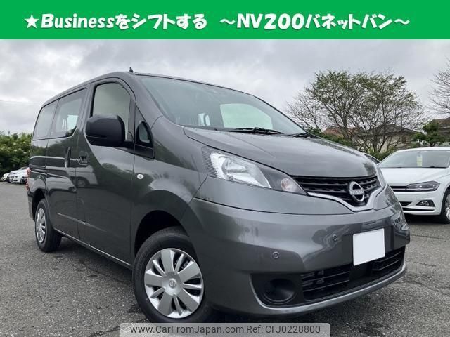 nissan nv200-vanette-van 2024 quick_quick_5BF-VM20_-235262 image 1