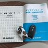 suzuki alto-lapin 2013 quick_quick_DBA-HE22S_HE22S-813820 image 13