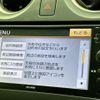 nissan note 2013 quick_quick_DBA-E12_E12-132251 image 10