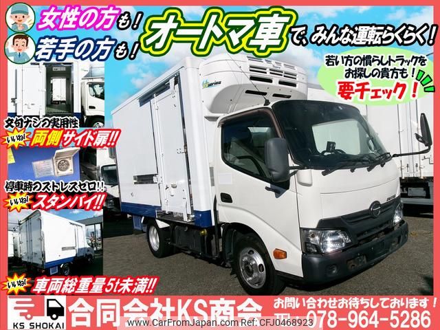 hino dutro 2016 GOO_NET_EXCHANGE_0702161A30241120W001 image 2