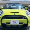 mini mini-others 2023 CFJ1524466 image 10