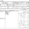 daihatsu hijet-van 2019 -DAIHATSU--Hijet Van EBD-S331V--S331V-0215669---DAIHATSU--Hijet Van EBD-S331V--S331V-0215669- image 3