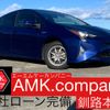 toyota prius 2016 -TOYOTA--Prius DAA-ZVW55--ZVW55-8005995---TOYOTA--Prius DAA-ZVW55--ZVW55-8005995- image 1