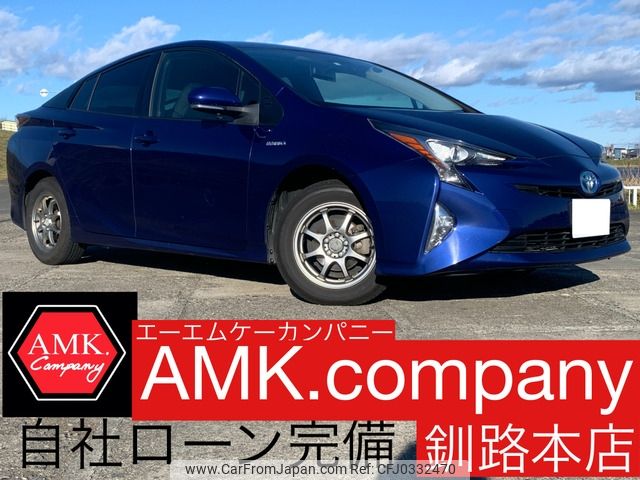 toyota prius 2016 -TOYOTA--Prius DAA-ZVW55--ZVW55-8005995---TOYOTA--Prius DAA-ZVW55--ZVW55-8005995- image 1