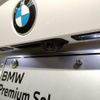 bmw 2-series 2023 -BMW--BMW 2 Series 3BA-62BX15--WBA62BX0X07M08***---BMW--BMW 2 Series 3BA-62BX15--WBA62BX0X07M08***- image 10