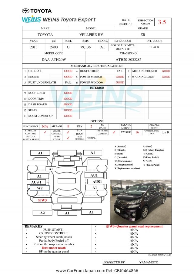 toyota vellfire 2013 ATH20-8035285 image 2