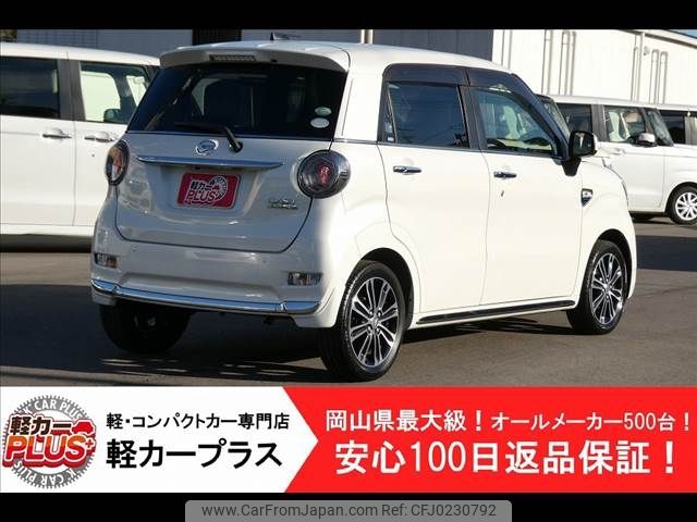 daihatsu cast 2015 -DAIHATSU--Cast DBA-LA250S--LA250S-0014459---DAIHATSU--Cast DBA-LA250S--LA250S-0014459- image 2