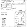 toyota liteace-van 2010 -TOYOTA--Liteace VAN S402M-0017275---TOYOTA--Liteace VAN S402M-0017275- image 3
