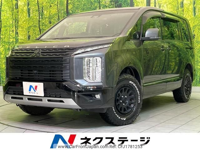 mitsubishi delica-d5 2020 CFJ1781253 image 1