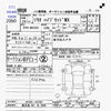 suzuki solio 2017 -SUZUKI 【鹿児島 501ﾒ9945】--Solio MA36S--MA36S-166484---SUZUKI 【鹿児島 501ﾒ9945】--Solio MA36S--MA36S-166484- image 3