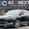 toyota harrier 2014 -TOYOTA--Harrier DAA-AVU65W--AVU65-0009526---TOYOTA--Harrier DAA-AVU65W--AVU65-0009526- image 1