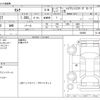 nissan serena 2019 -NISSAN--Serena DAA-HFC27--HFC27-054965---NISSAN--Serena DAA-HFC27--HFC27-054965- image 3