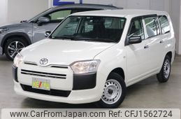 toyota probox-van 2020 CFJ1562724