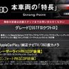 audi a8 2020 CFJ1711188 image 2