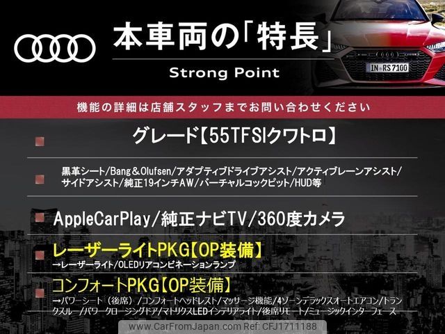 audi a8 2020 CFJ1711188 image 2