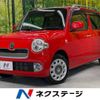 daihatsu mira-cocoa 2017 -DAIHATSU--Mira Cocoa DBA-L675S--L675S-0223956---DAIHATSU--Mira Cocoa DBA-L675S--L675S-0223956- image 1