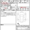 toyota crown-majesta 2014 quick_quick_DAA-GWS214_GWS214-6003855 image 19