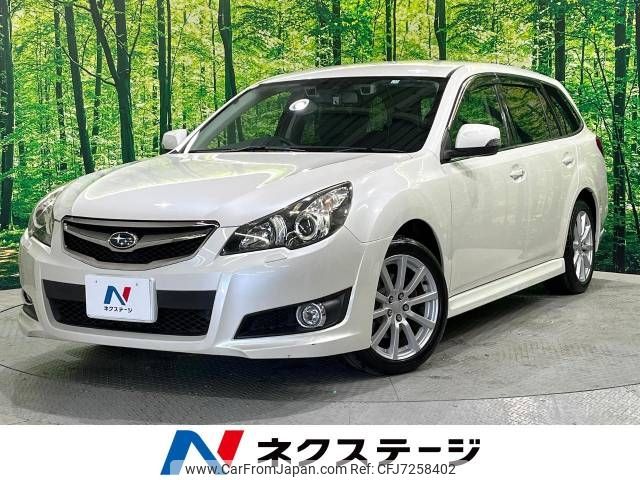 subaru legacy-touring-wagon 2011 -SUBARU--Legacy Wagon DBA-BR9--BR9-066554---SUBARU--Legacy Wagon DBA-BR9--BR9-066554- image 1