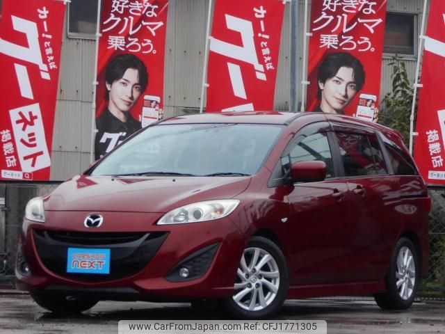 mazda premacy 2011 CFJ1771305 image 1