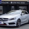 mercedes-benz a-class 2014 CFJ1837063 image 1