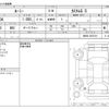 toyota roomy 2017 -TOYOTA--Roomy DBA-M900A--M900A-0075191---TOYOTA--Roomy DBA-M900A--M900A-0075191- image 3