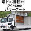 nissan diesel-ud-condor 2015 -NISSAN--Condor QKG-PK39LH--PK38L-30270---NISSAN--Condor QKG-PK39LH--PK38L-30270- image 1